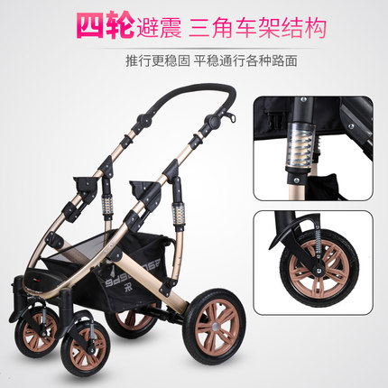 三乐668高景观婴儿推车可坐躺折叠冬夏两用四轮避震宝宝 儿童手推车